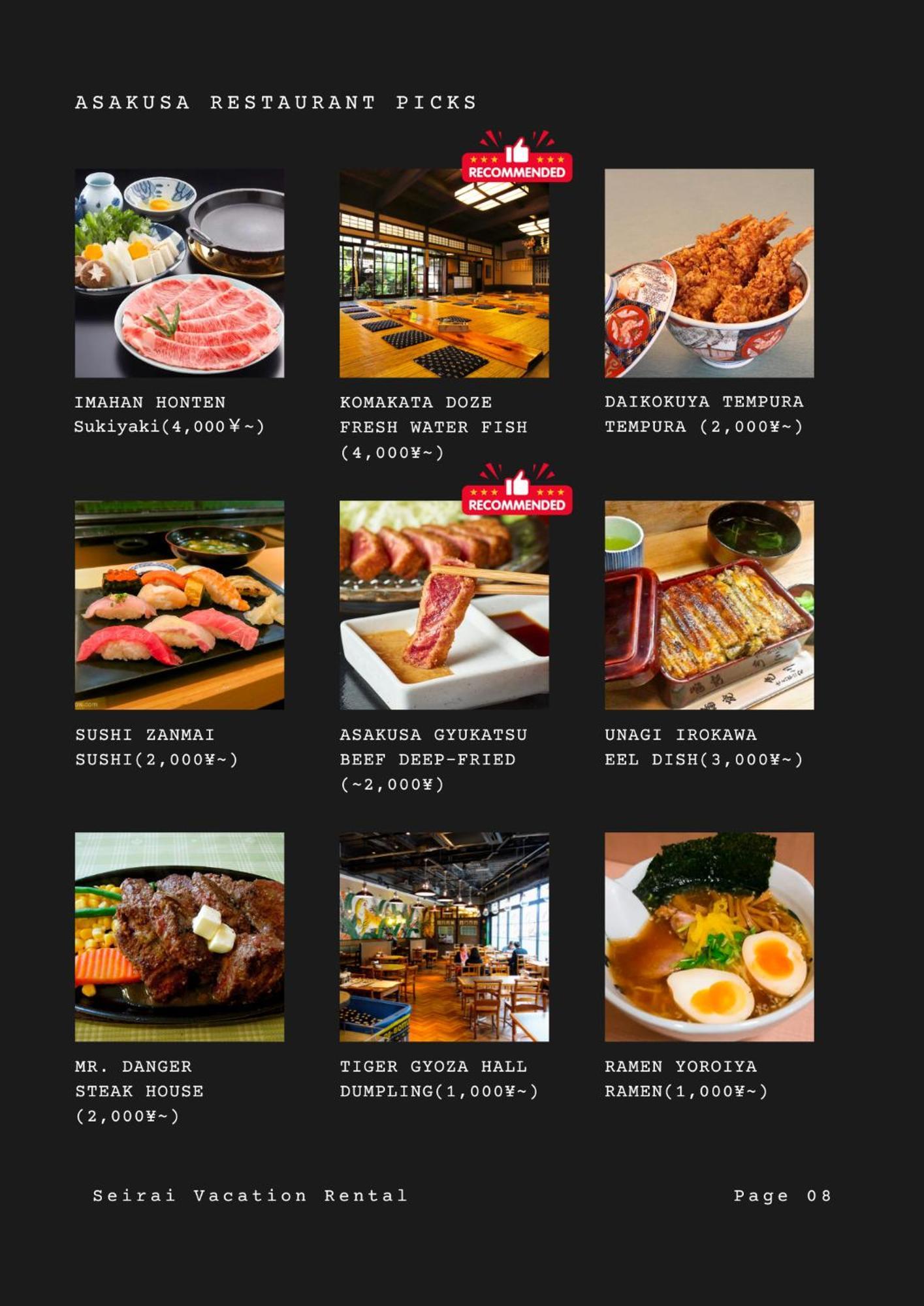 טוקיו Seirai Asakusa Vacation Rental - 3 Minutes From Station מראה חיצוני תמונה